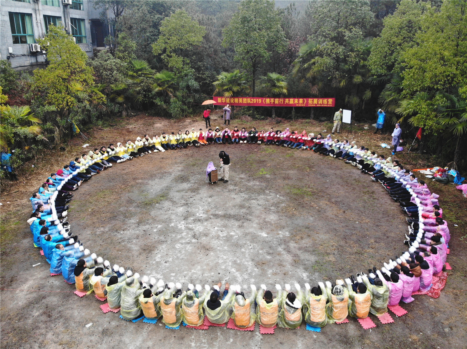 新华建设精英团队2019《携手前行 共赢未来》拓展训练营