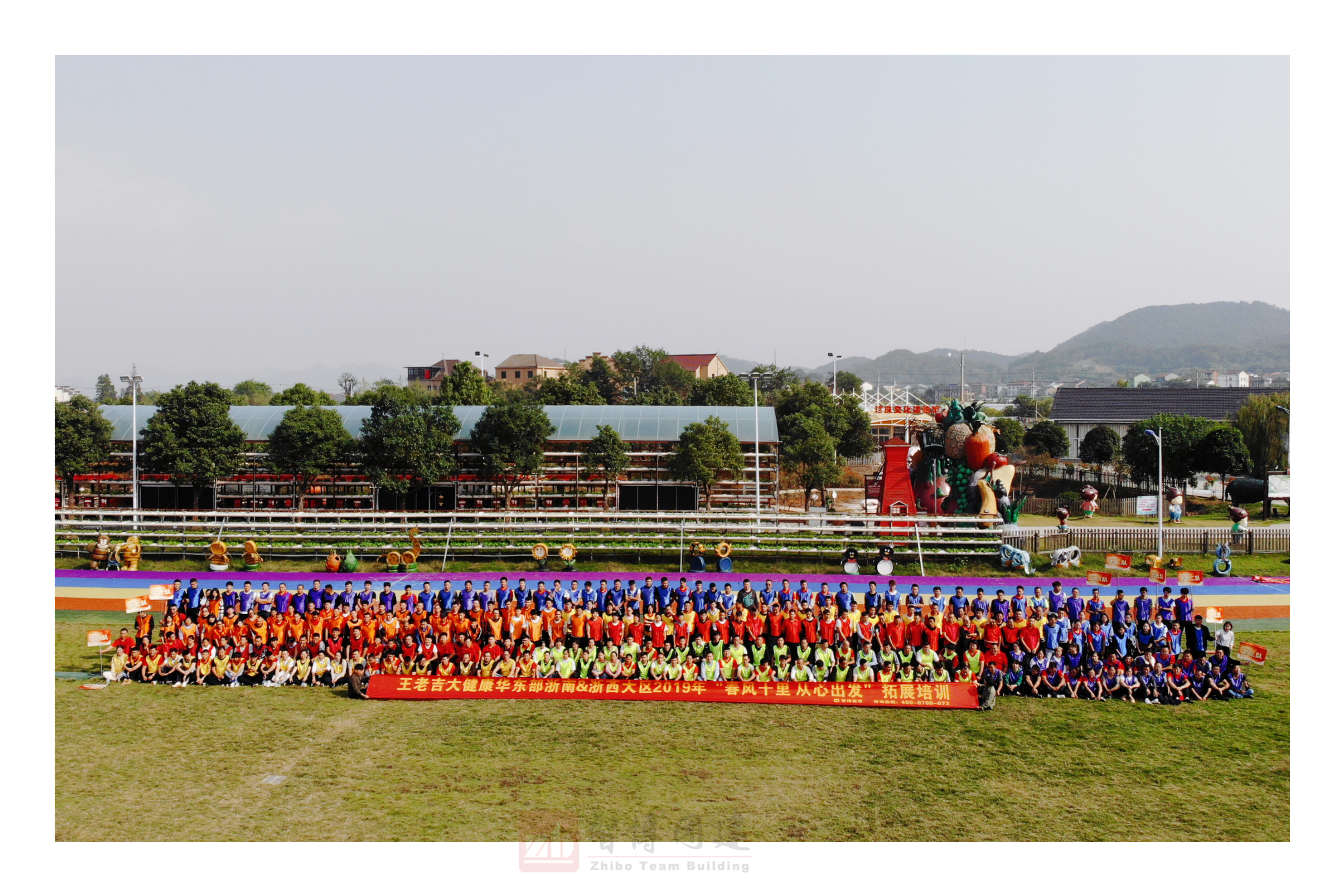 王老吉大健康华东部浙南&浙西大区2019年“春风十里 从心出发”拓展培训