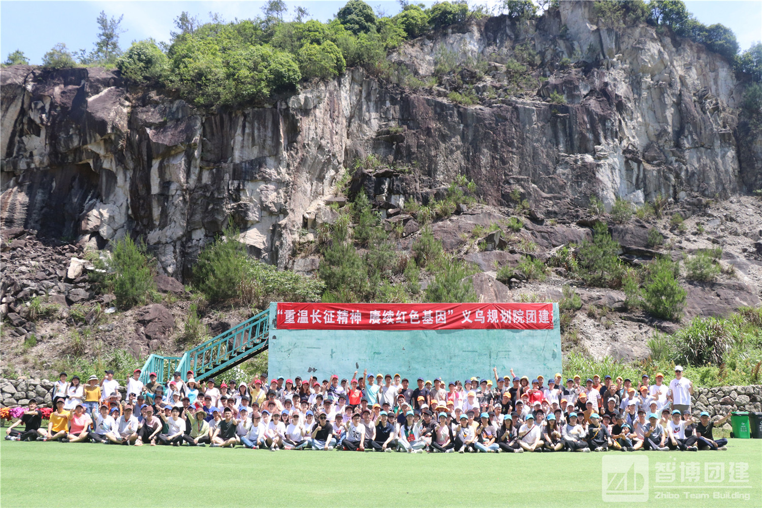 义乌规划院 | 追忆峥嵘岁月·汲取奋进力量