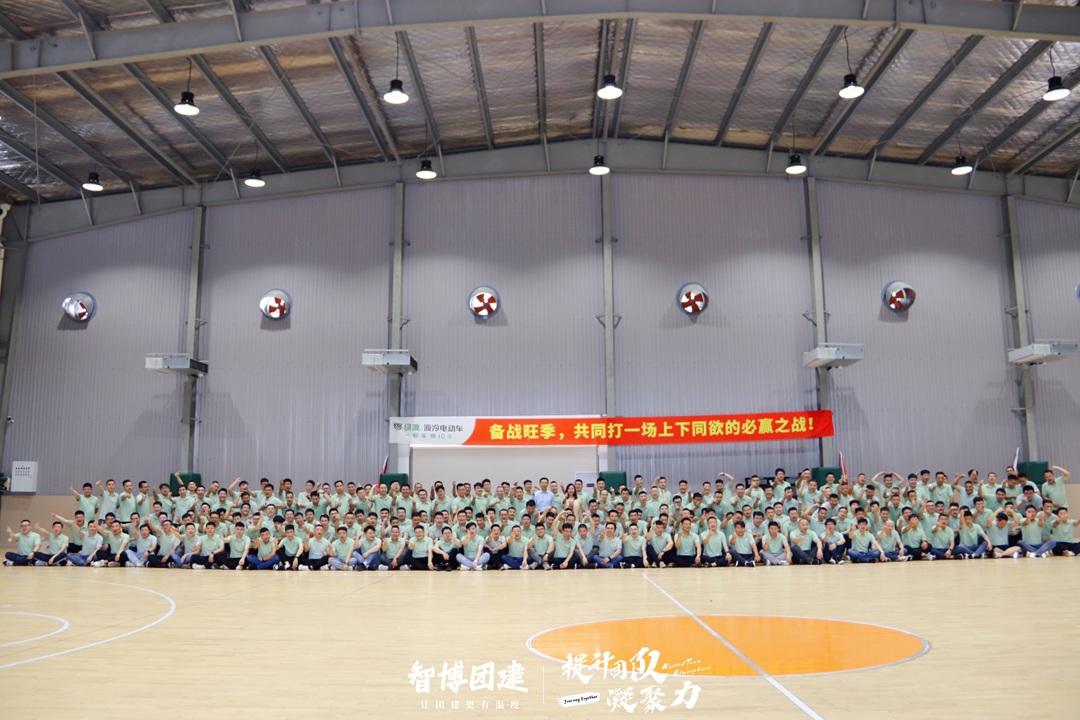 放大野心 谋定而动 齐心共创辉煌——绿源 液冷电动车